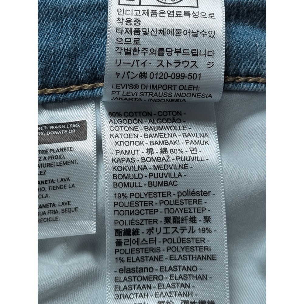 Levi’s 318 Shaping Wide Leg Jeans- Altered - Picture 13 of 15